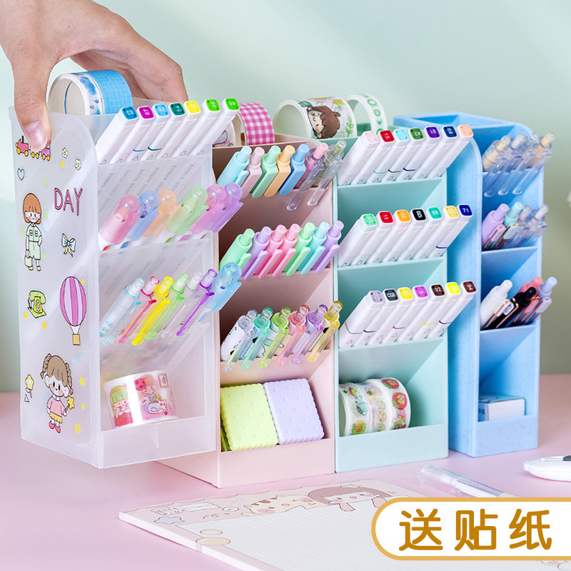 斜插式笔筒收纳盒桌面学生文具大容量多层功能笔架文具透明简约笔插分类分格女儿童创意时尚可爱大号网红笔桶高性价比高么？