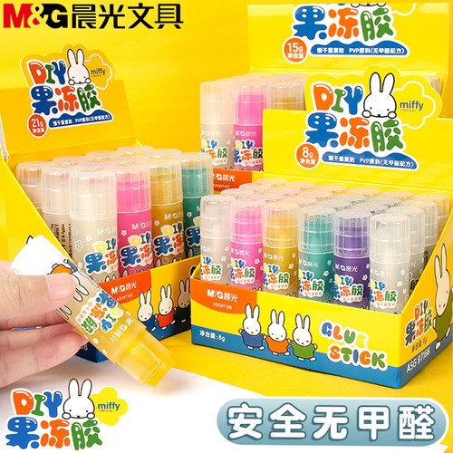 晨光米菲果冻胶棒强力固体胶
