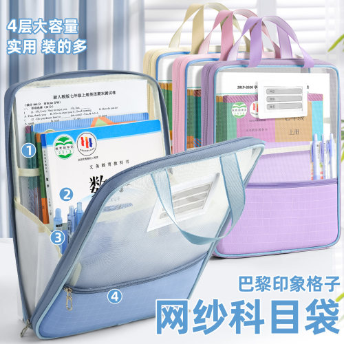 U型学科科目分类袋大开口小学生手提袋拉链式大容量文件袋拎书袋书本收纳袋一年级作业袋初中生补习班补课包