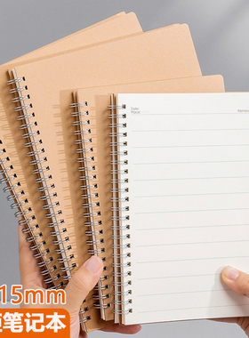 大行距笔记本大格子宽行距b5大横格大间距11/13/15mm横线本子可平摊小学生宽格线圈记事本侧翻单行本a5牛皮纸