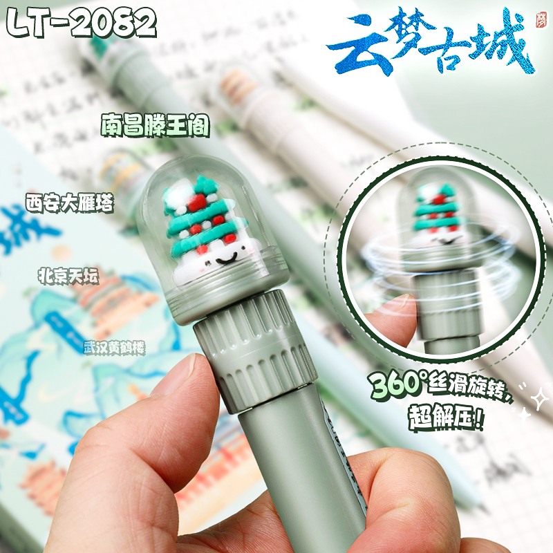 乐派熊猫滚滚乐旋转出芯扭扭笔小学生专用黑笔高颜值ins风初中生刷题笔速干顺滑st笔芯黑色水笔圆珠笔转转笔