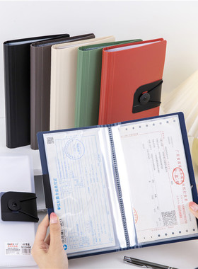 演唱会票夹银行活期定期存单夹收纳本夹多功能支票票据收集册户口存折本证件飞机音乐剧收纳卡包风琴包极简风