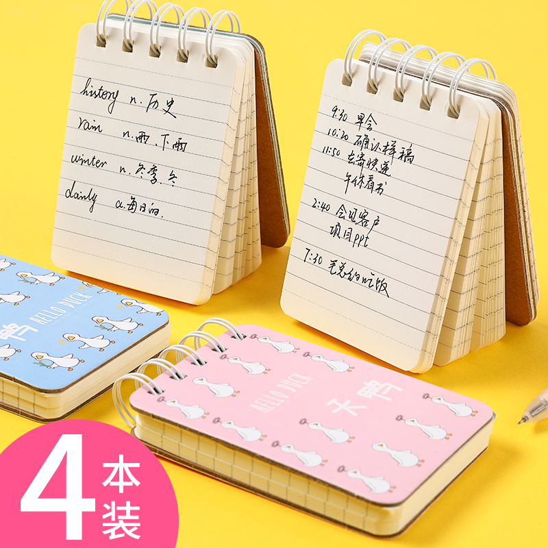 小本子迷你便携口袋本小号随身线圈本上翻创意可爱少女心记事本初高中生随身携带小本本简约便签本英语单词本