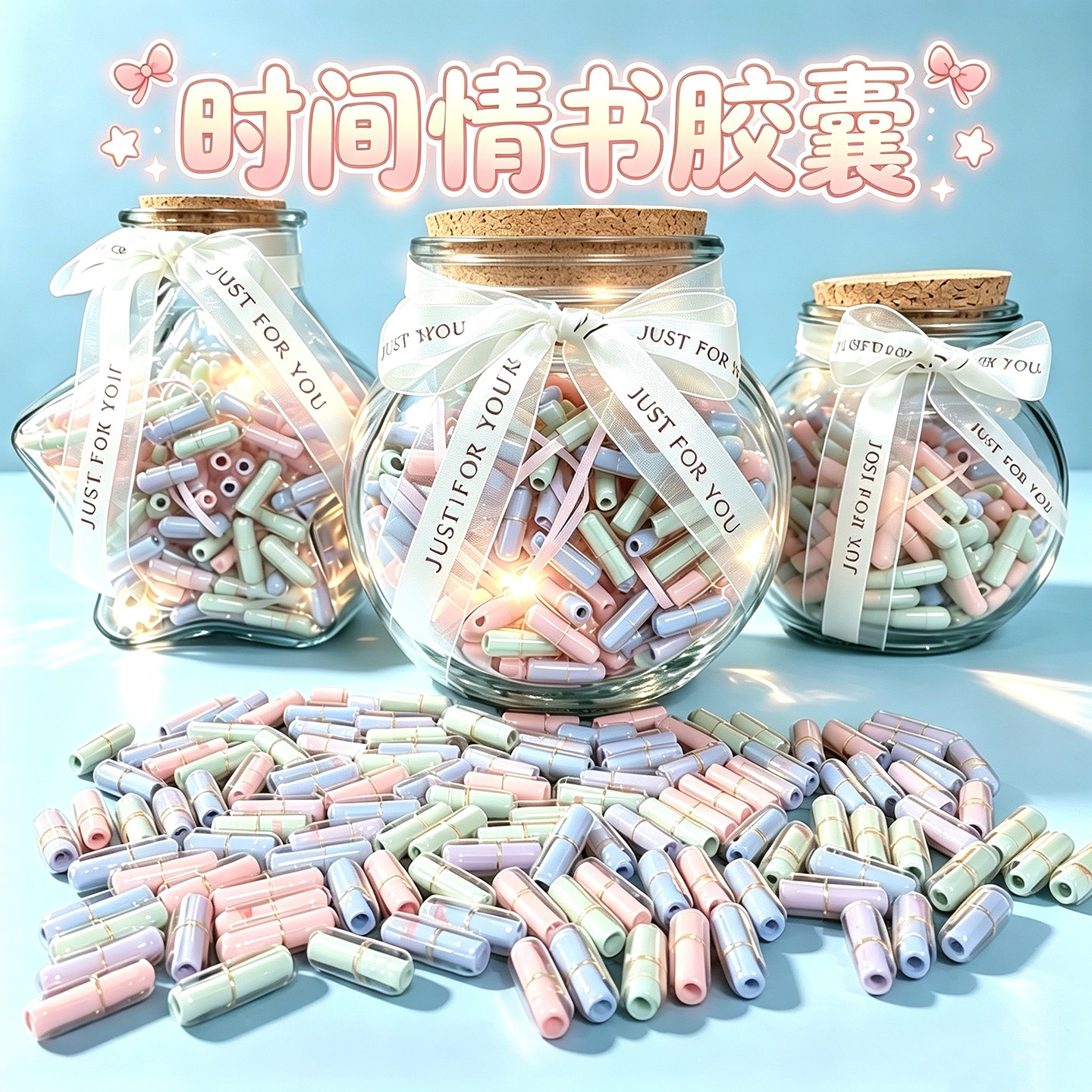 时间胶囊许愿瓶情书表白小纸条图片