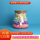 马卡龙色星星折纸彩色叠星星专用纸渐变星星纸五角星瓶急救瓶多巴胺风格 手工礼物幸运星衍纸条DIY可爱许愿瓶