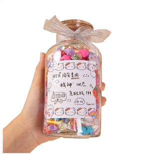 星星折纸条糖果急救瓶精神状态解忧广口瓶玻璃罐子送男女朋友礼物渐变色彩纸幸运星叠星星瓶子漂流瓶生日礼品