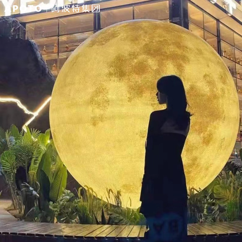 户外月球灯太阳能景观亮化庭院灯氛围吊灯花园别墅球形落地装饰灯