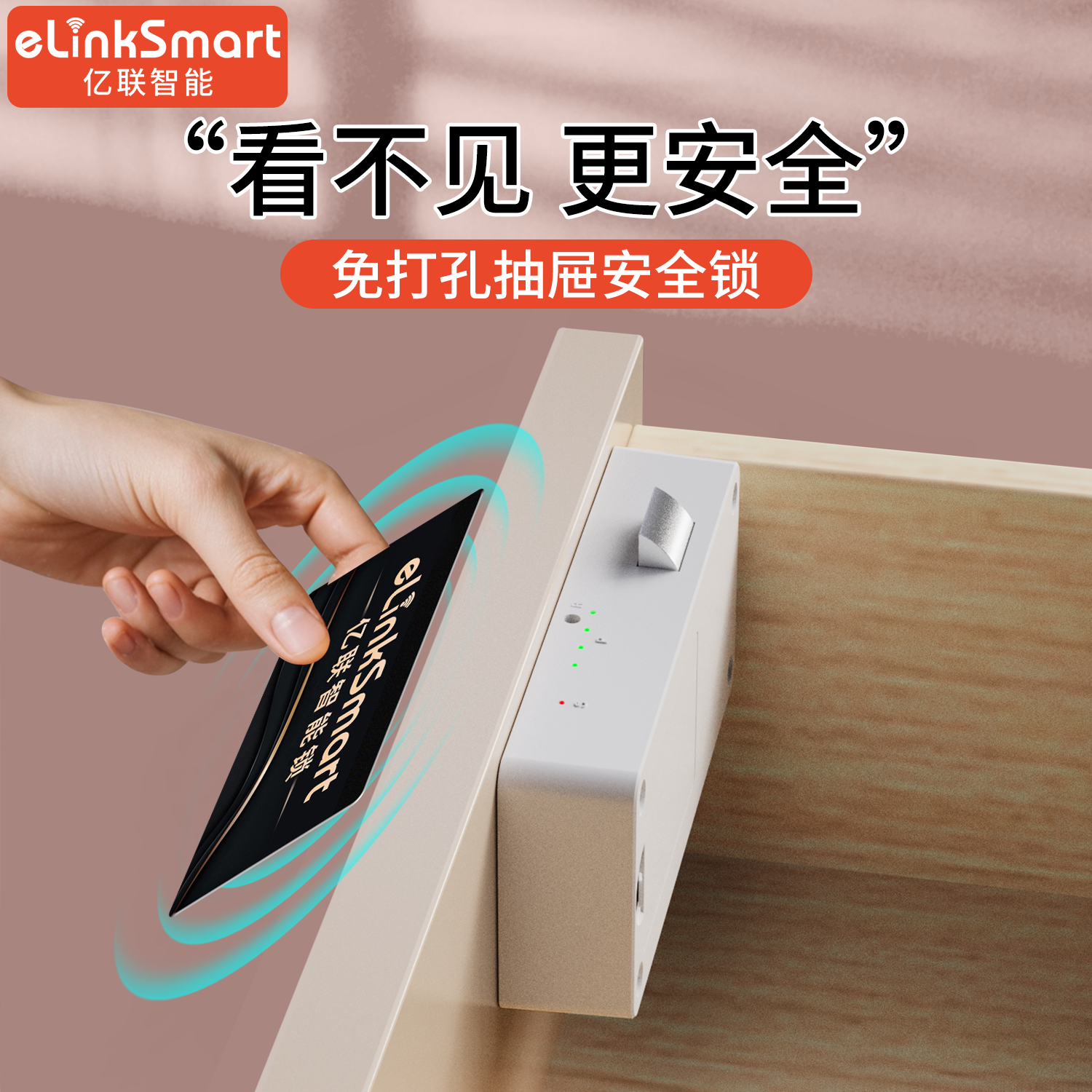 新型抽屉锁免打孔柜子锁指纹感应双开衣柜门锁储物柜鞋柜隐形暗锁