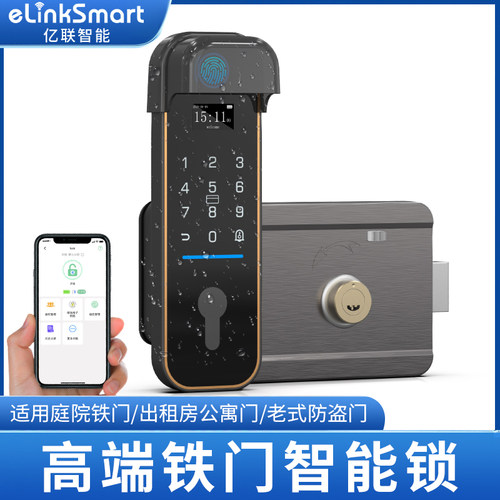 品质榜N0.1-老式铁门改智能锁