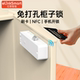 儿童安全智能抽屉锁免打孔婴儿防夹手宝宝隐形暗装 刷卡柜子柜门锁