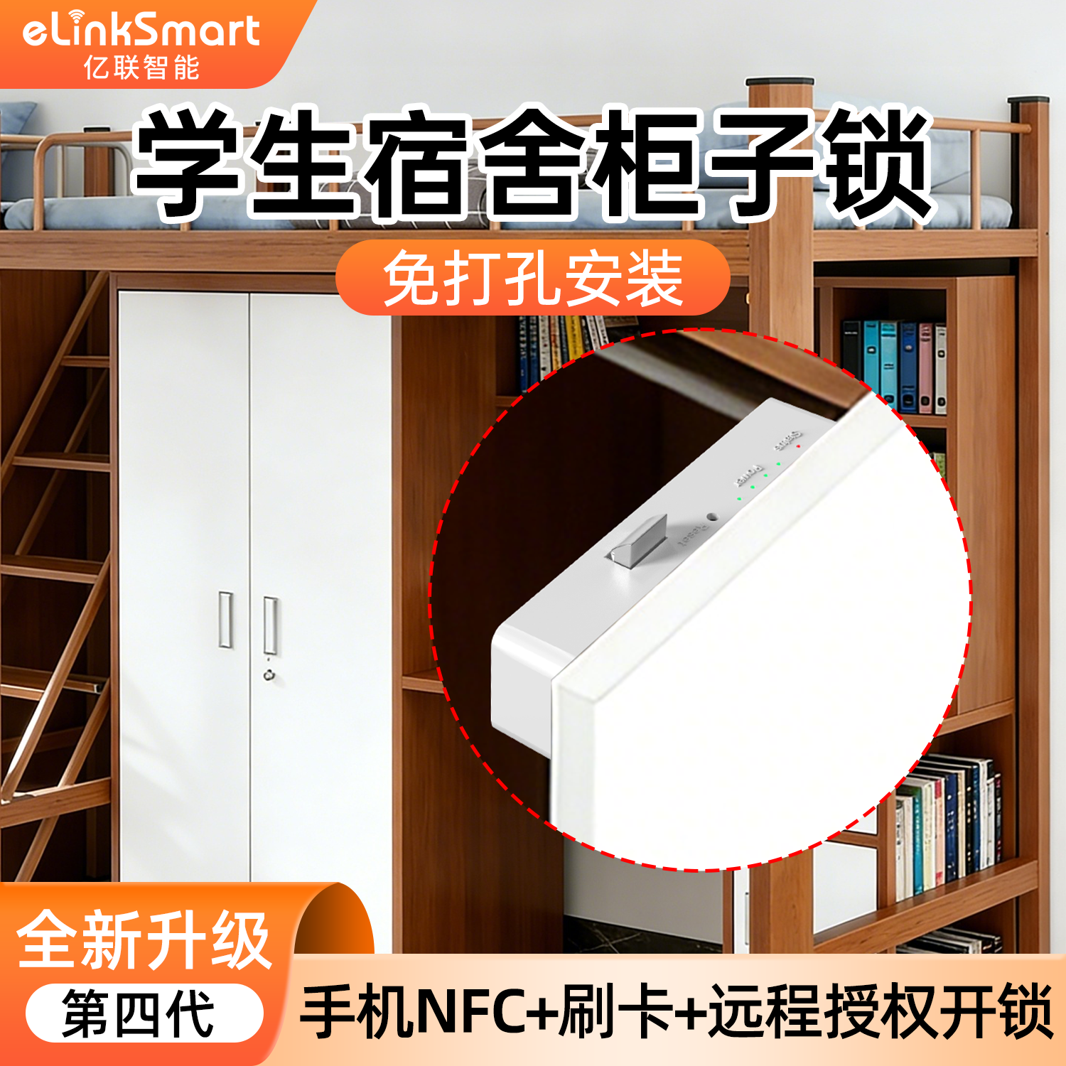 学生宿舍柜子锁免打孔抽屉锁衣柜鞋柜储物柜隐形锁暗锁智能感应锁,基础建材,家具锁/抽屉锁/柜门锁,淘宝优惠券,粉丝福利购,淘宝优惠卷