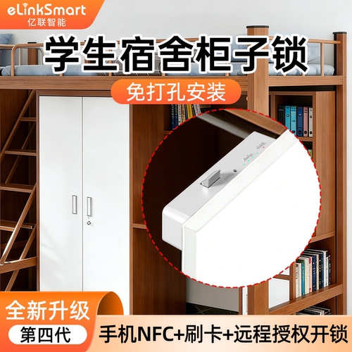 双开门柜子隐形锁免打孔对开柜门暗锁学生宿舍柜子锁衣柜鞋柜门锁
