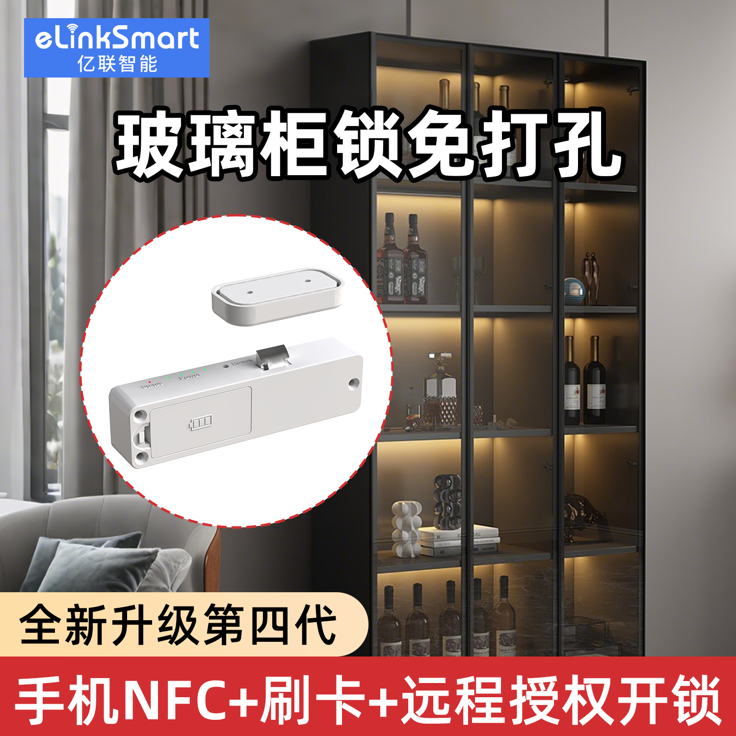 免打孔玻璃柜专用锁酒柜玻璃门锁展示柜锁双开柜子锁抽屉锁通开锁,基础建材,家具锁/抽屉锁/柜门锁,淘宝优惠券,粉丝福利购,淘宝优惠卷