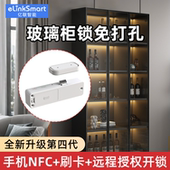 免打孔玻璃柜专用锁酒柜玻璃门锁展示柜锁双开柜子锁抽屉锁通开锁