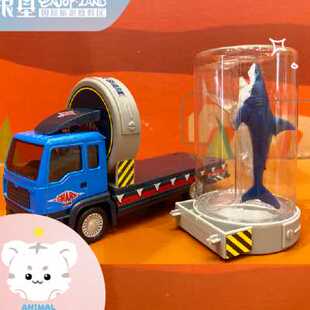 银基动物王国纪念品海洋运输车合金男孩玩具小汽车2023生日礼物