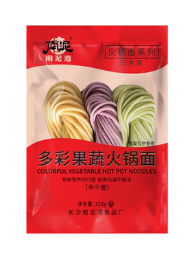 南泥湾厂家批发火锅餐饮采购包邮