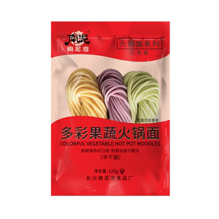 南泥湾三色火锅面低脂主食荞麦面粉面速食方便面整箱批发120gx60