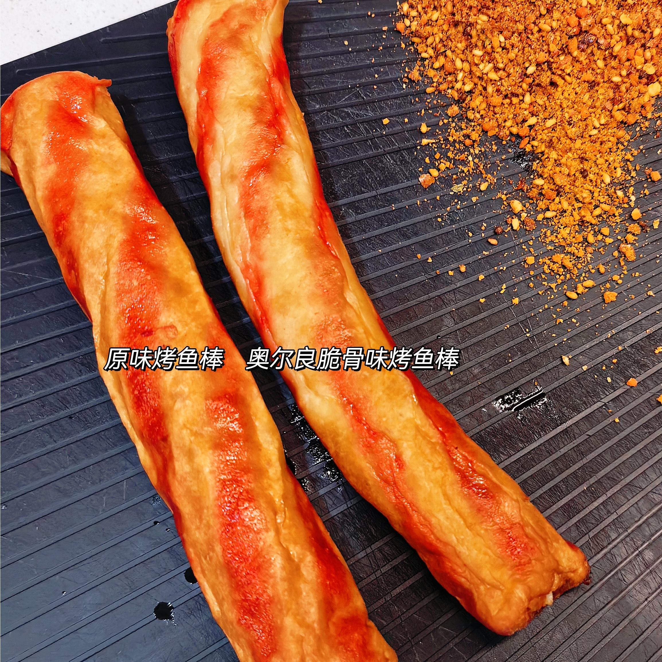 利客隆65克一根30根烤肠机美食