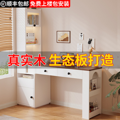 书桌书架一体桌子奶油风可伸缩小户型卧室实木电脑桌家用学习桌