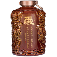 大醬宗師 商業(yè)真經(jīng)10年份原漿老酒為愛成交收藏錦盒白酒贈禮