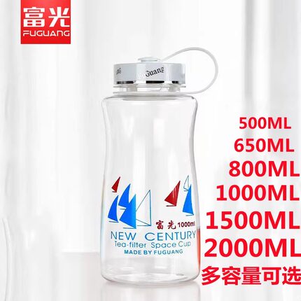 富光超大容量塑料水杯子男女士户外运动便携学生水瓶太空杯2000ML
