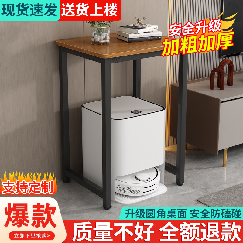 扫地机器人置物架客厅边几定制鱼缸水族箱底座小户型印表机方桌子