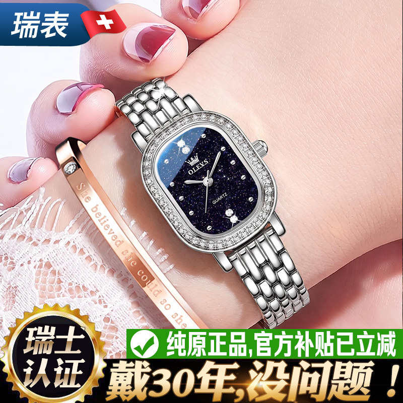 【高级感礼物】小众镶钻女生腕表图片
