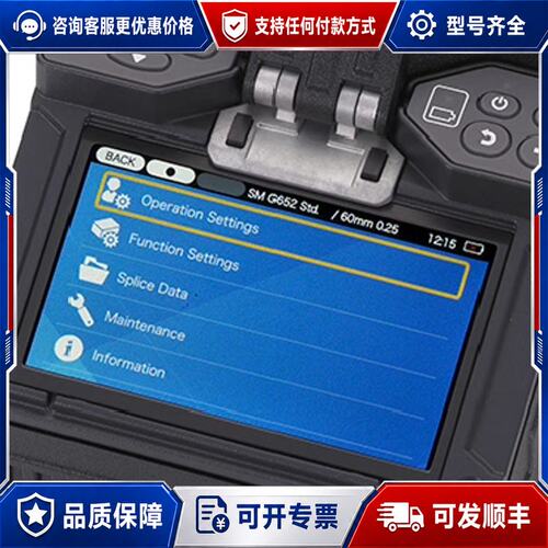 议价住友4.1，T-600C/T-400S熔接机液晶显示屏屏可维修