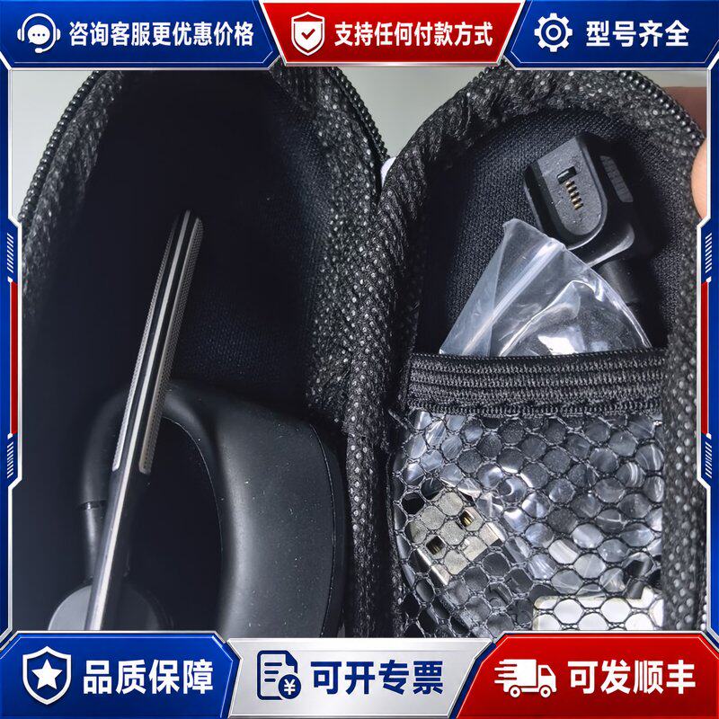 议价Plantronics缤特连接器