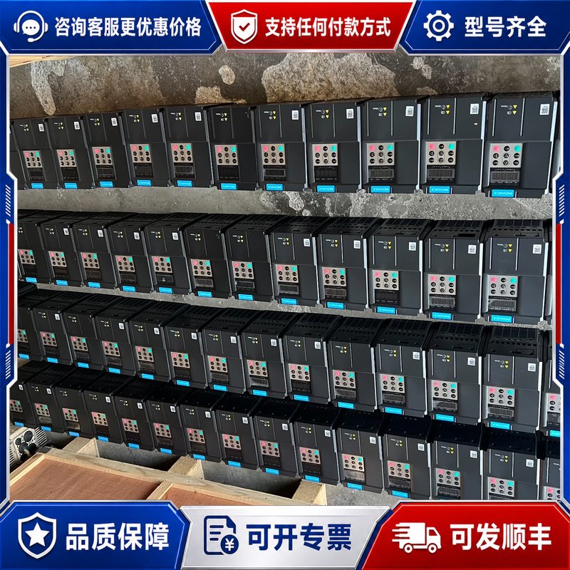 议价汇川MD290变频器5.5KWMD290T5.5G/7.5可维修图片