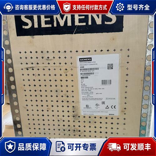议价6SL3210-1KE32-1UF1+西门子110KW变频器可维修