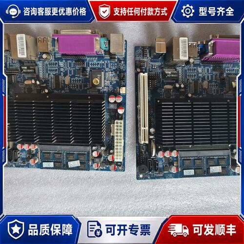 议价TTK工控主板ITX-M52X21D型号CPU D525可维修