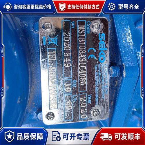议价SEKO赛高MS1B108A31C4080计量泵带三可维修