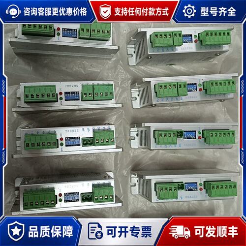 议价清理库存YAKO研控步进驱动器2D34MG-B3可维修