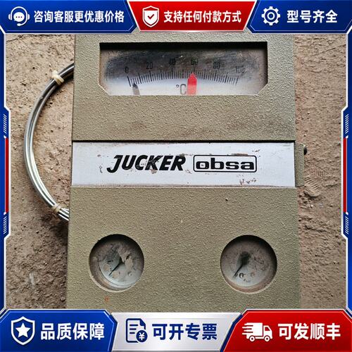 议价OBSA温控器可维修