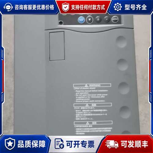 议价三肯5.5KW变频器S06-4A019-B ，，实物可维修
