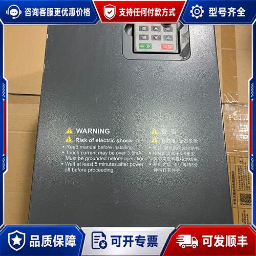 议价英威腾GD200-037G045P-4 3745KW可维修