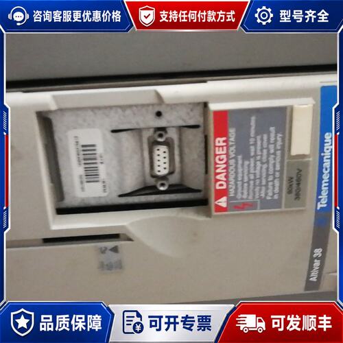 议价ATV38HC10NX4变频器，功率：90KW，、质可维修