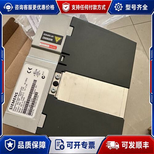 议价6SL3224-0BE17-5UA0西门子G120 功率可维修