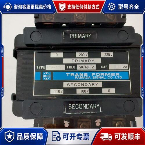 议价hallo-signa 镰田变压器 220V变110V可维修