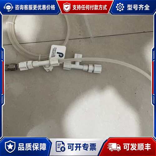 议价聚光SO2nafion管干燥管可维修