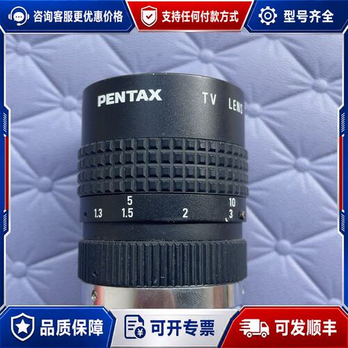 议价PENTAX TV LENS 50mm 1:1.8 工业镜可维修