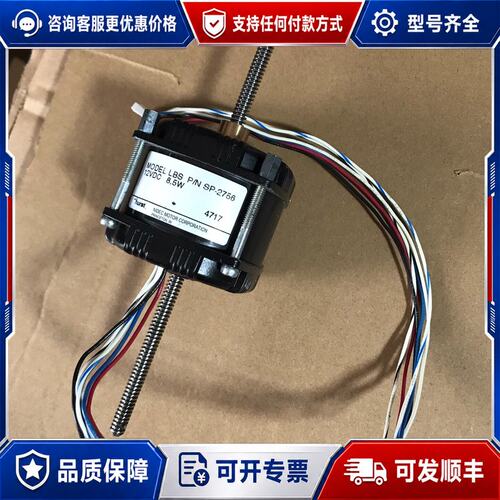 议价Hurst LBS直线电机 SP-2756 电压12VDC可维修