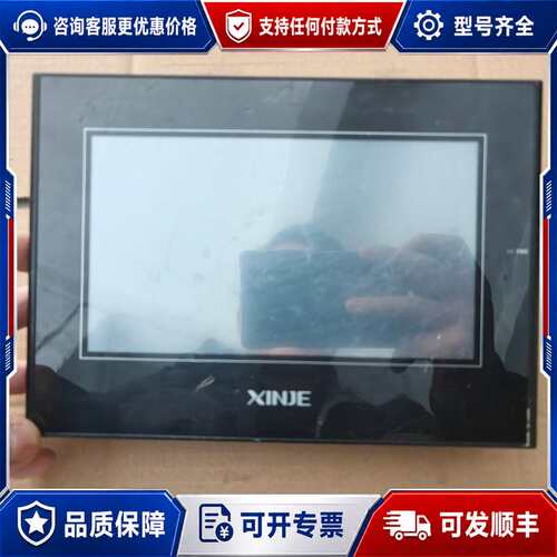 议价信捷触摸屏TG765S-XT，件 成色如图。串口有点生可维修