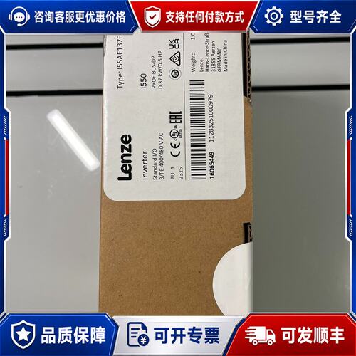 议价I55AE137F10V10004S可维修
