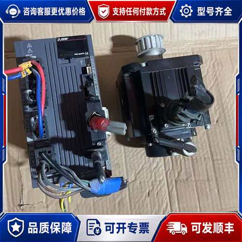 议价伺服驱动器套装MR-J4-200A、电机HG-SR152可维修