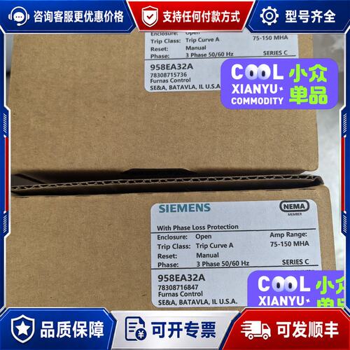 议价西门子958EA32A4周可维修