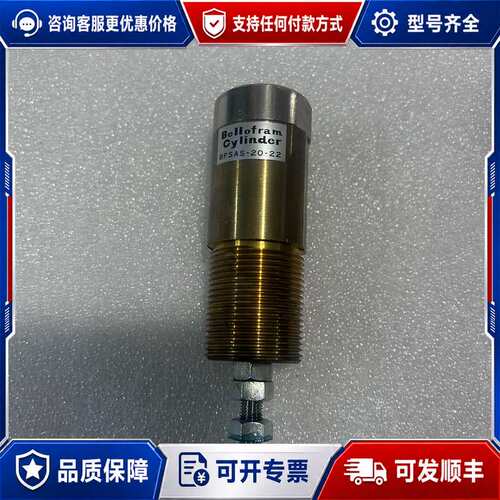 议价Bellofram cylinder BFSAS-20-22可维修