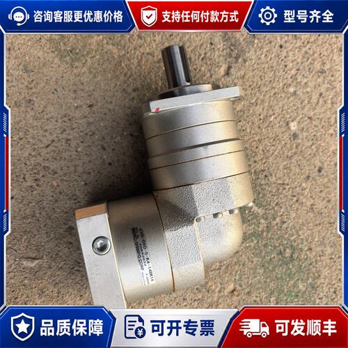 议价新宝直角减速机EVB-060-5-K4-14BK14件可维修