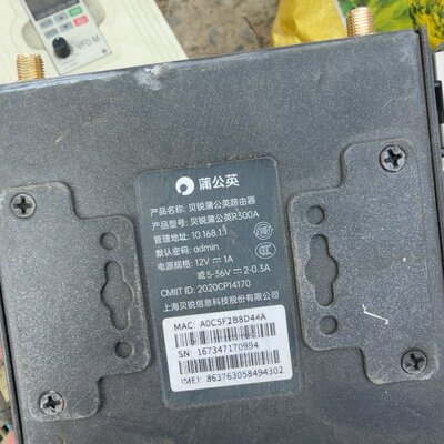 议价贝锐R300A蒲公英路由器的联系成色以上吧如可维修